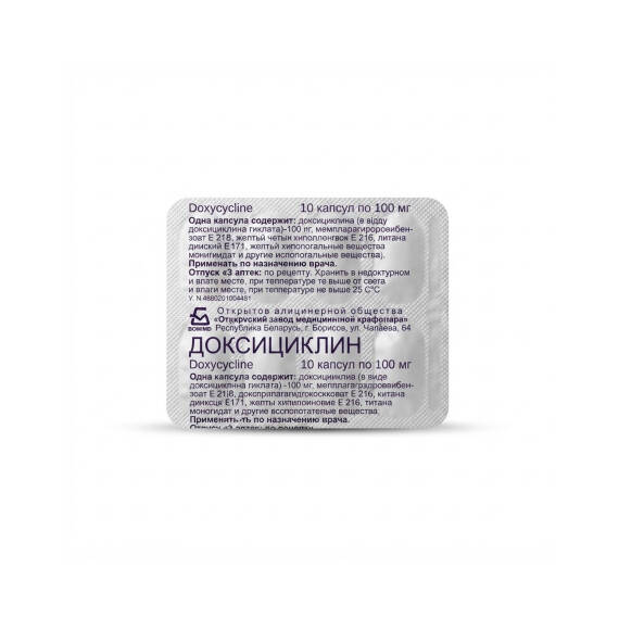 DOKSISIKLIN 100MG N10 CAP (BELARUS) - 1