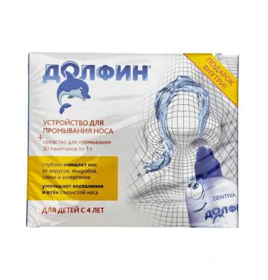 Dolfin 1 qr N30 paket - 