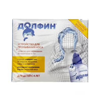 Dolfin 1 qr N30 paket - 