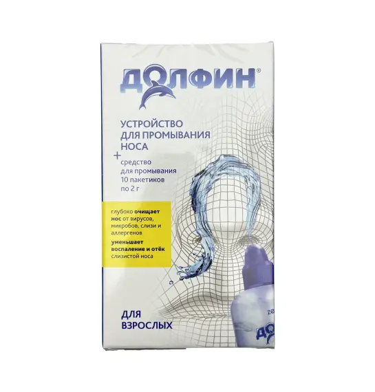 Dolfin 240 ml 2 qr N10 paket - 1