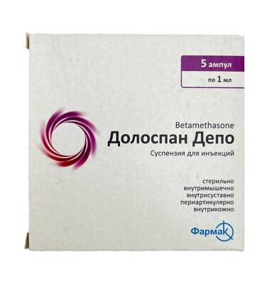 DOLOSPAN DEPO 1ML N5 AMP - 