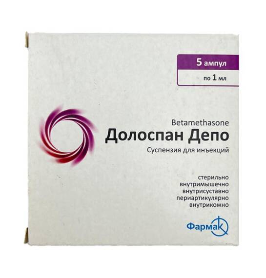 DOLOSPAN DEPO 1ML N5 AMP - 1