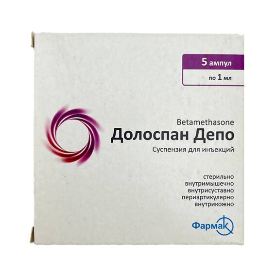 DOLOSPAN DEPO 1ML N5 AMP - 1