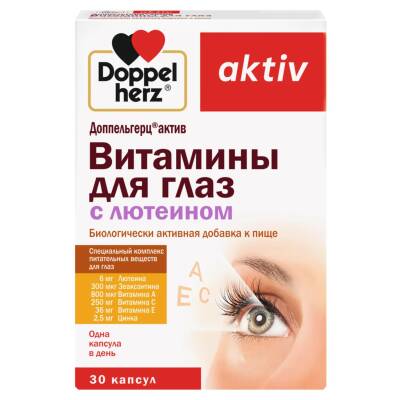 DOPPEL HERZ AKTIV HAUNT HAARE N30 TB (6272) - 