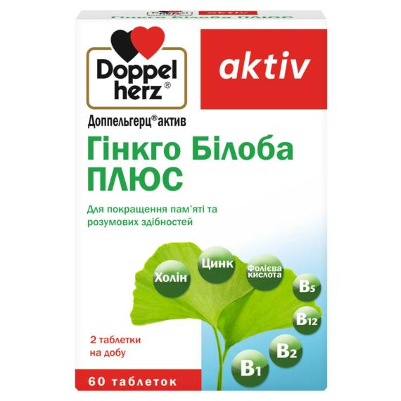 DOPPEL HERZ GINKGO N40 CAP - 1