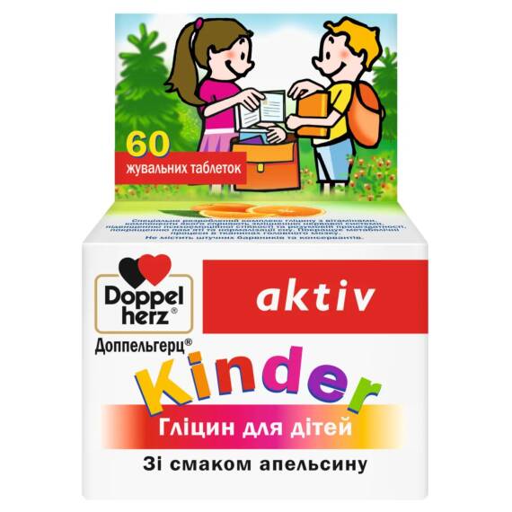 DOPPEL HERZ MAMA PLUS N120 CAP - 1