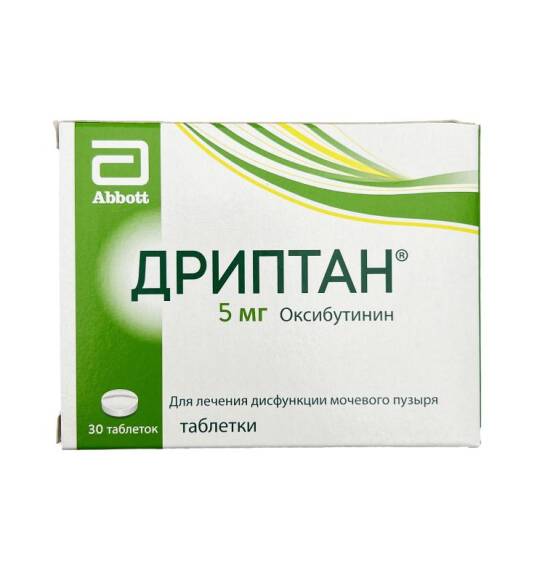 Driptan 5 mq N30 tablet - 1