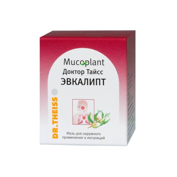 Dr.Theis evkalipt 50 qr məlhəm - 1