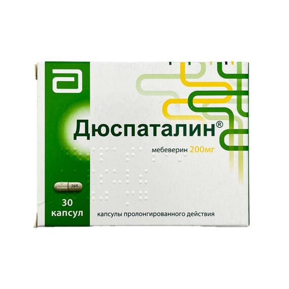 DUSPATALIN 200MG N30 CAP - 1