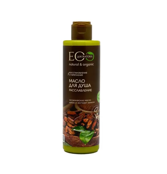 Eco duş üçün köpüklənən yağ 250 ml - 1