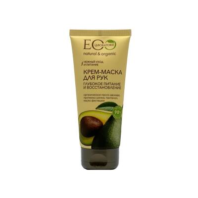 Eco krem-maska əl üçün 100 ml - LE CAFE DE BEAUTE