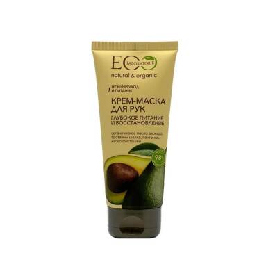 Eco krem-maska əl üçün 100 ml - LE CAFE DE BEAUTE