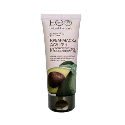 Eco krem-maska əl üçün 100 ml - LE CAFE DE BEAUTE