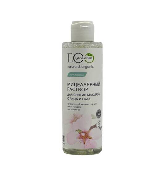 Eco miselyar su 200 ml - 1