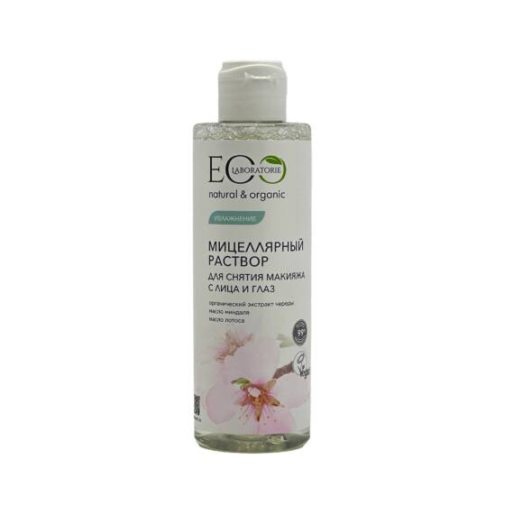 Eco miselyar su 200 ml - 1