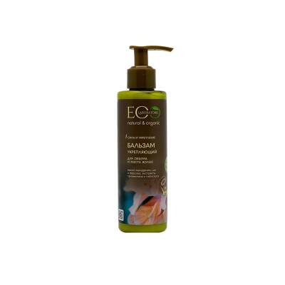 Eco möhkəmləndirici balzam 200 ml - LE CAFE DE BEAUTE