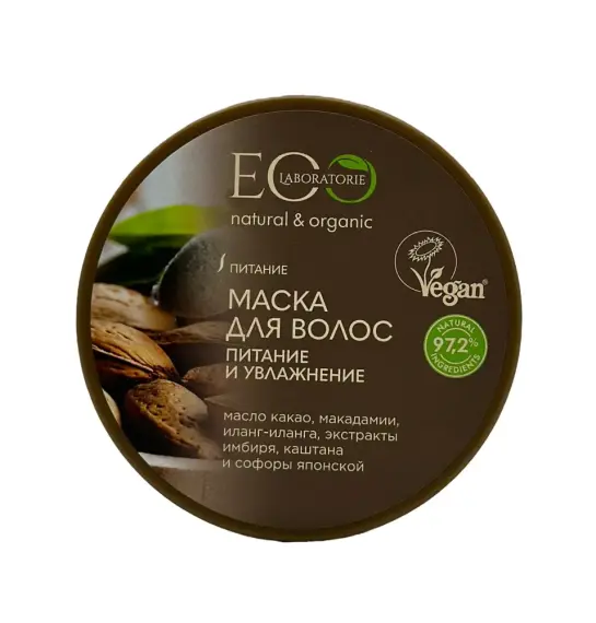 Eco nəmləndirici saç maskası 250 ml - 1
