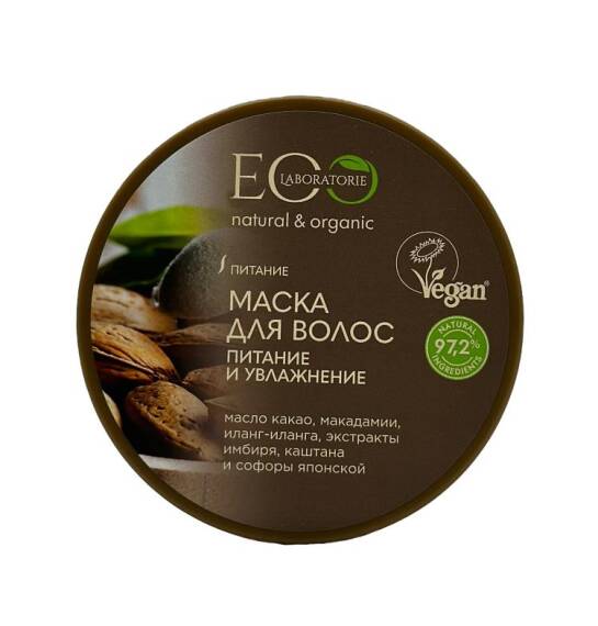 Eco nəmləndirici saç maskası 250 ml - 1