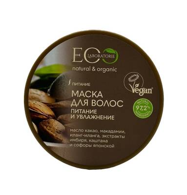 Eco nəmləndirici saç maskası 250 ml - LE CAFE DE BEAUTE