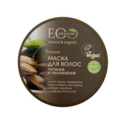 Eco nəmləndirici saç maskası 250 ml - LE CAFE DE BEAUTE