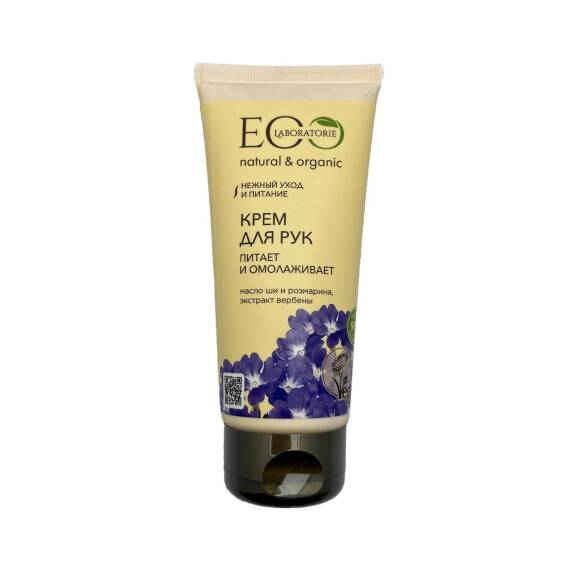 ECO QIDALANDIRICI EL KREM 100 ML 1219 - 1