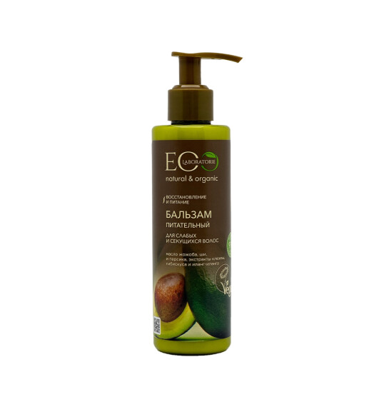 Eco zəif saçlar üçün balzam 200 ml - LE CAFE DE BEAUTE