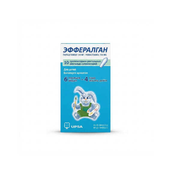 EFFERALGAN 150MG N10 SAM - 1