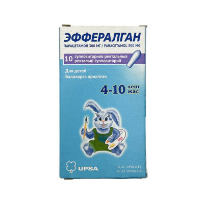 EFFERALGAN 300MG N10 SAM - 