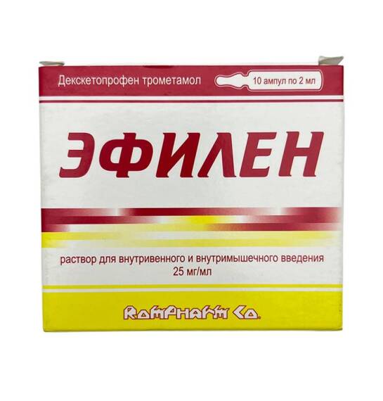 EFILEN 25MG 2ML N10 AMP - 1
