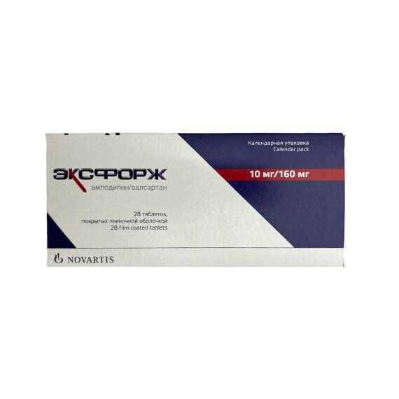 Eksforj 10/160 N28 tablet - 1