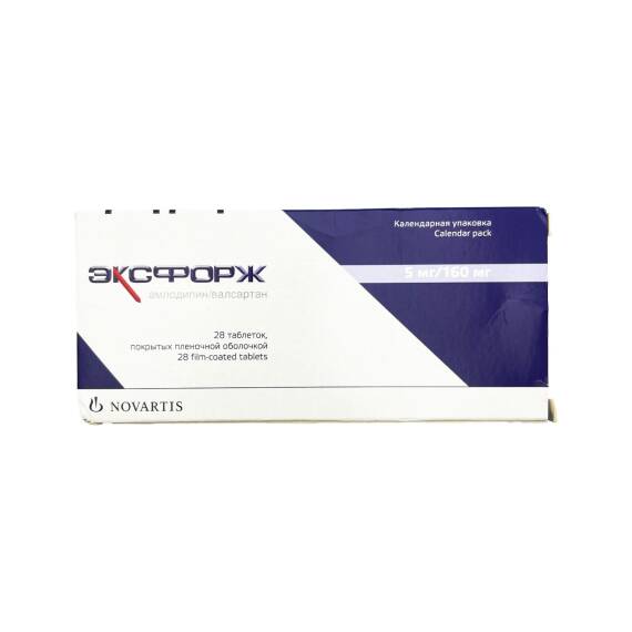 Eksforj 5/160 N28 tablet - 1