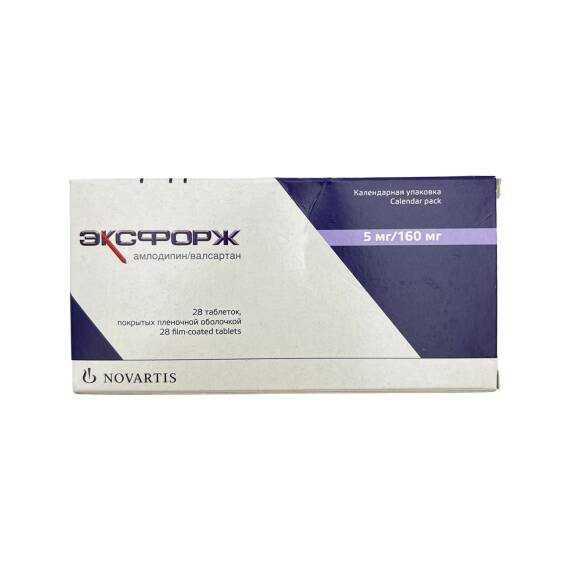 EKSFORJ 5/160MG N28 TB (ISVECRE) - 1