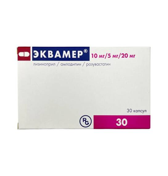 EKVAMER 10MG/5MG/20MG N30 KAPS - 1
