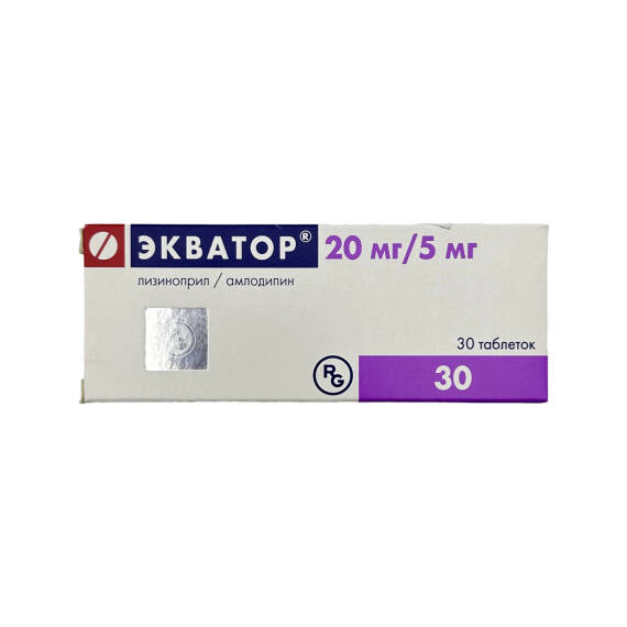 EKVATOR 20/5MG N30 TB - 1
