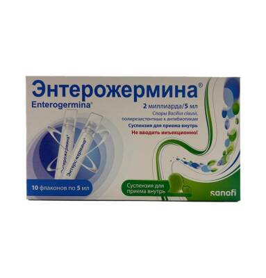 Enterojermina 5 mq N10 flakon - 