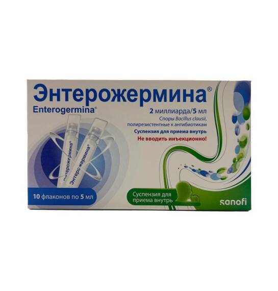 Enterojermina 5 mq N10 flakon - 1