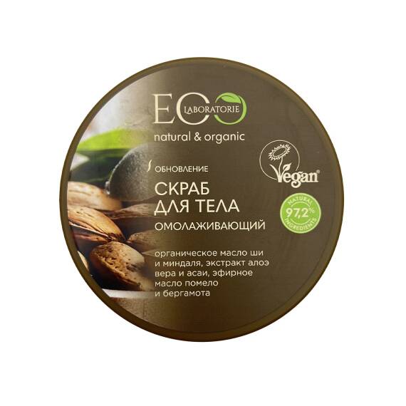 EOO 0540 SKRAB D/TELA OMOLAJIVAYUSIY 250 ML - 1
