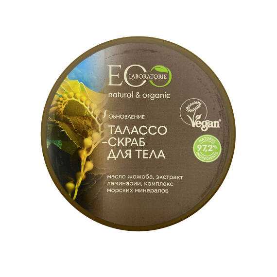 Eoo 0571 Skrab D/Tela Qladkost I Tonus, 250 ml - 1