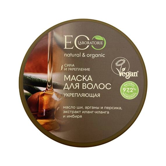 Eoo Saç Üçün Maska Berpaedici 250 ml 1516 - 1