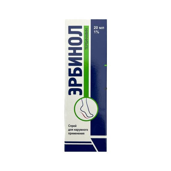 ERBINOL 1% 20ML SPREY (WORLD MEDISIN) - 1