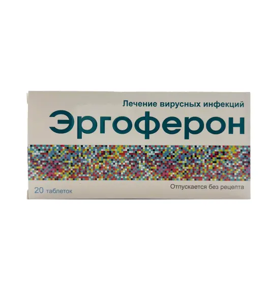 Ergoferon N20 tablet - 1