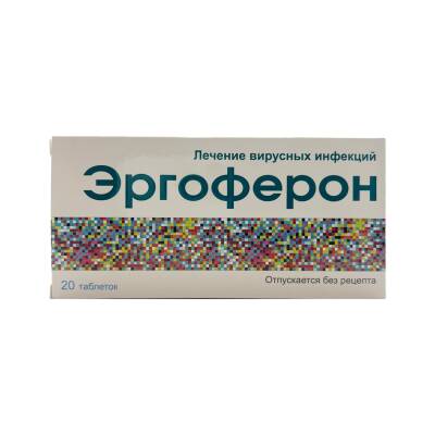 ERGOFERON N20 TB - 