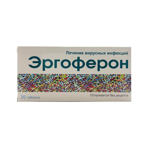 ERGOFERON N20 TB - 1