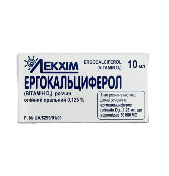 ERGOKALSIFEROL 1,25MG 10ML MEHLUL (TEXNOLOG) - 1