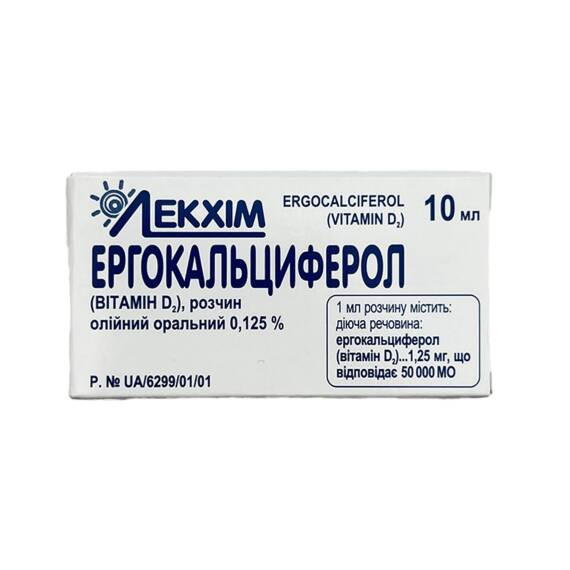ERGOKALSIFEROL 1,25MG 10ML MEHLUL (TEXNOLOG) - 1