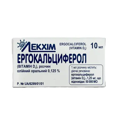 ERGOKALSIFEROL 1,25MG 10ML MEHLUL (TEXNOLOG) - 3