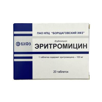 Eritromisin 100 mq N20 tablet (Ukr) - 