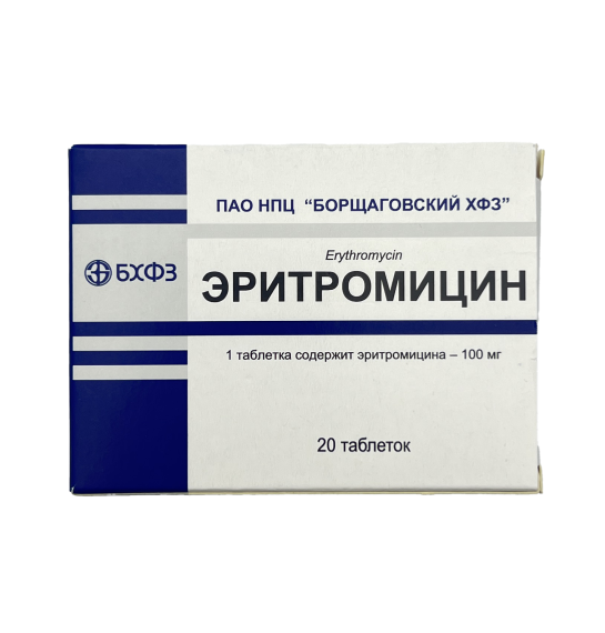 Eritromisin 100 mq N20 tablet (Ukr) - 1