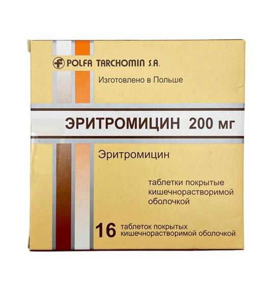 ERITROMISIN 200MG N16 TB (POLSA) - 1