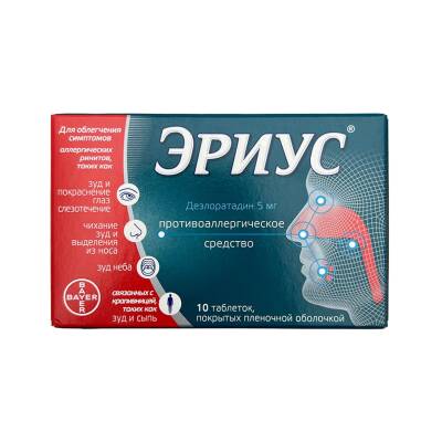 ERIUS 5MG N10 TB - 